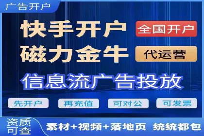 成功案例：信息流广告投放公司的创意与执行